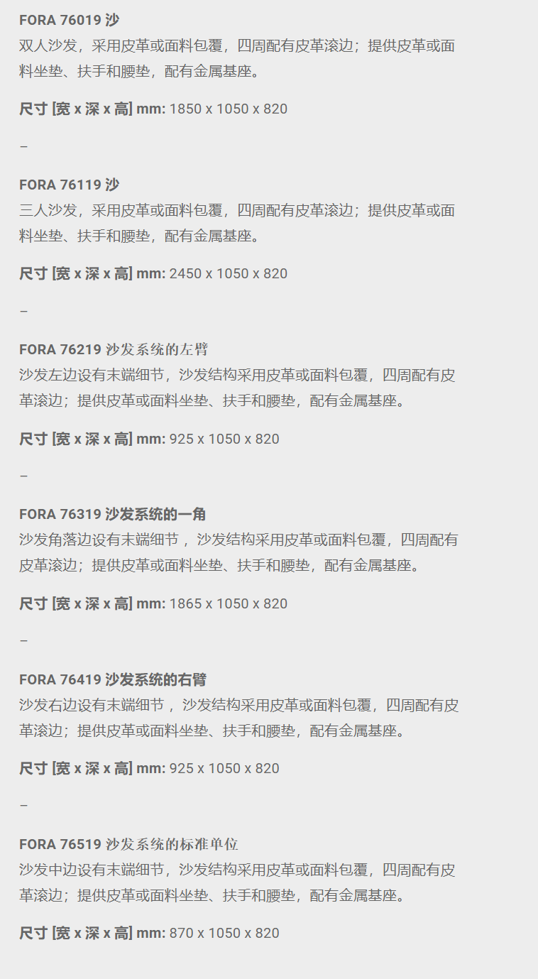 FORA Sofas