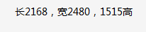 DD-13871 Beds