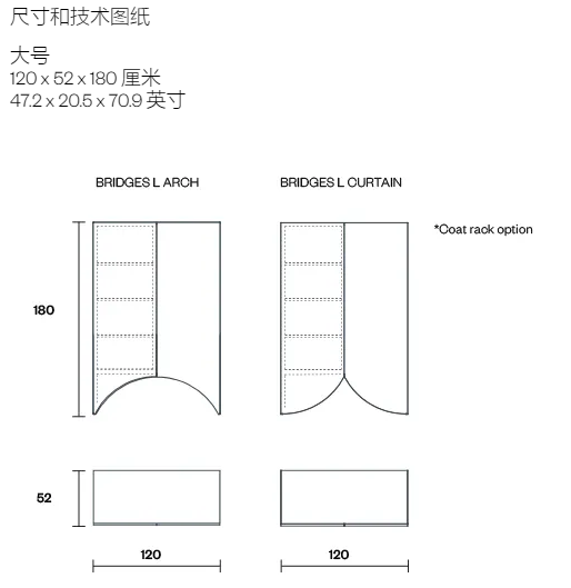 DD-14359 Sideboards